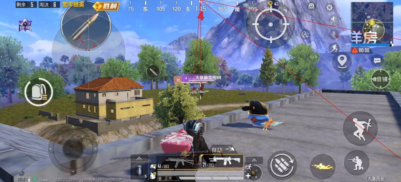 如何选择可靠的和平精英辅助？的配图，内容相关：辅助工具一直存在争议，有人认为它破坏公平性，而另一部分玩家觉得“单机模式”或娱乐局使用无伤大雅。实际...